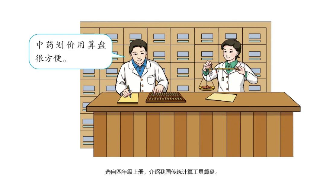 教材插图已重绘！示例公布，果然比之前的好看的多&gt;&gt;6269 作者:文初 帖子ID:111533 教材,插图,示例,公布,果然