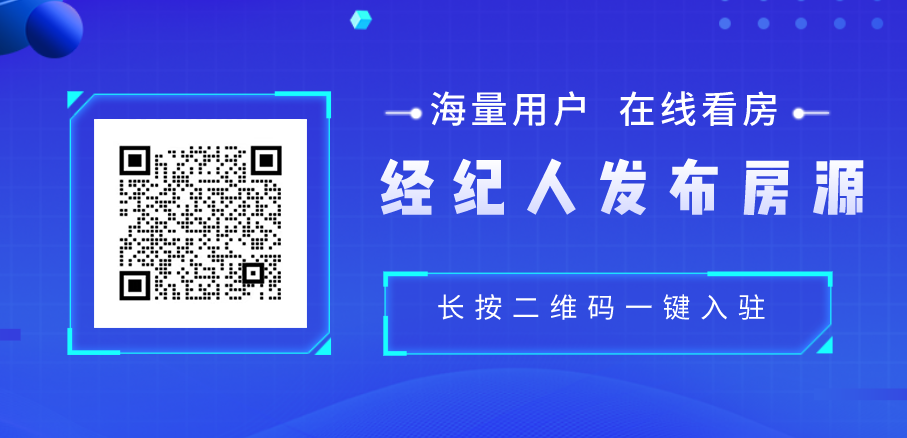 【楼市奇葩说2022】买房，你最担心什么？3909 作者:固安房姐 帖子ID:127144 楼市,奇葩说,2022,买房,担心