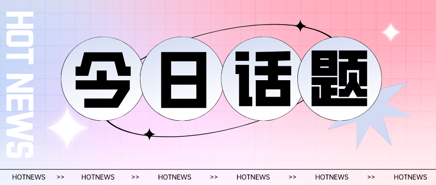 【楼市奇葩说2022】你买房时，想要有个房友群，一起交流吗？8897 作者:固安房姐 帖子ID:128469 楼市,奇葩说,买房,想要,房友