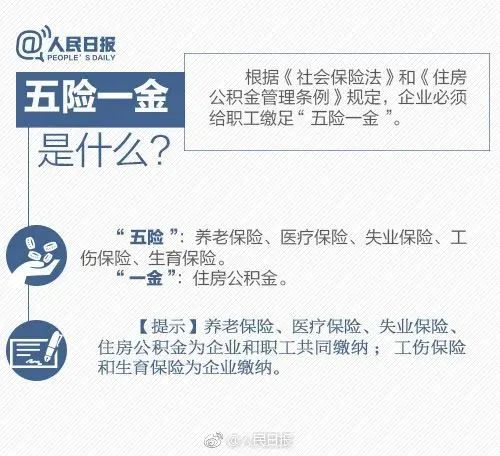 固安交社保的都看看：满15年就能不缴了？答案来了&gt;&gt;3454 作者:一寸月光 帖子ID:180117 固安,社保,看看,就能,答案