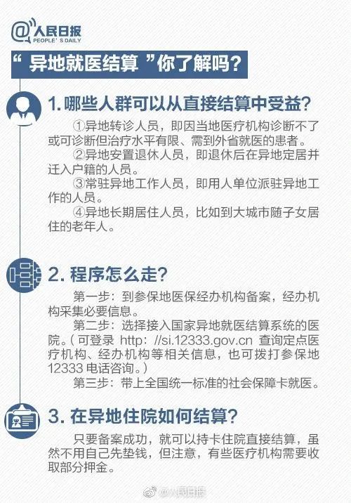 固安交社保的都看看：满15年就能不缴了？答案来了&gt;&gt;1892 作者:一寸月光 帖子ID:180117 固安,社保,看看,就能,答案