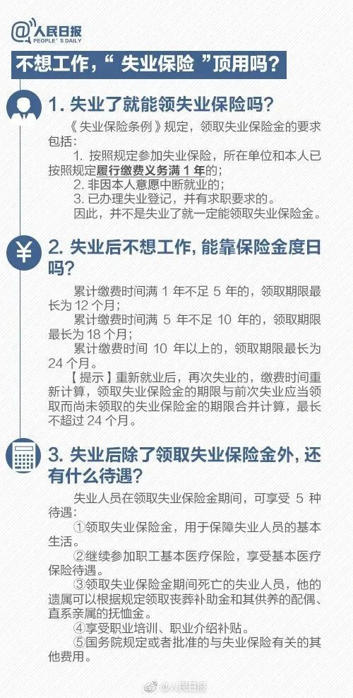 固安交社保的都看看：满15年就能不缴了？答案来了&gt;&gt;4964 作者:一寸月光 帖子ID:180117 固安,社保,看看,就能,答案