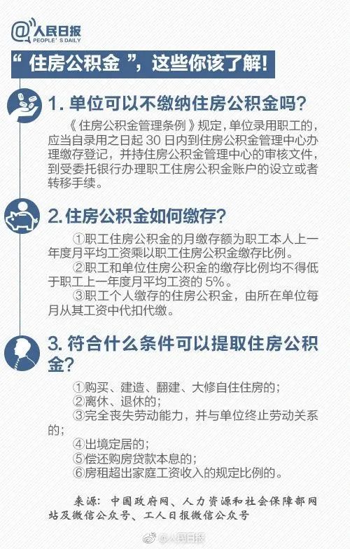 固安交社保的都看看：满15年就能不缴了？答案来了&gt;&gt;3921 作者:一寸月光 帖子ID:180117 固安,社保,看看,就能,答案