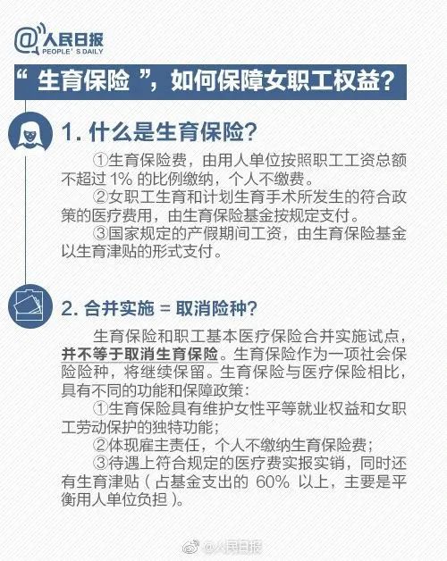 固安交社保的都看看：满15年就能不缴了？答案来了&gt;&gt;3059 作者:一寸月光 帖子ID:180117 固安,社保,看看,就能,答案