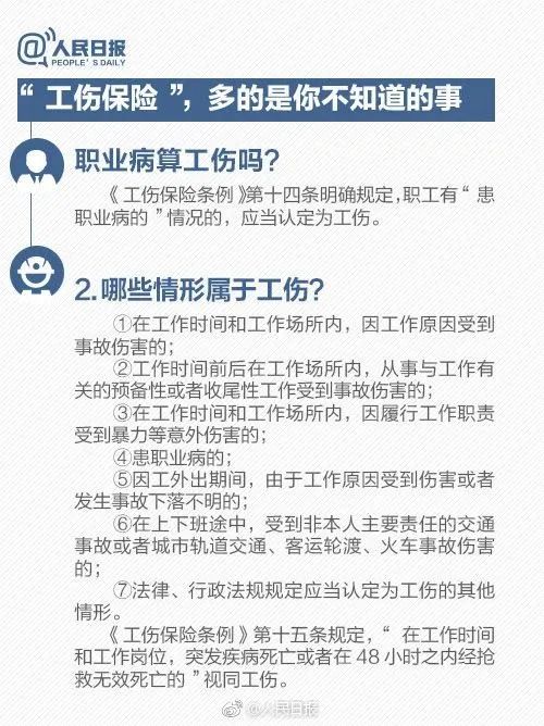 固安交社保的都看看：满15年就能不缴了？答案来了&gt;&gt;9701 作者:一寸月光 帖子ID:180117 固安,社保,看看,就能,答案