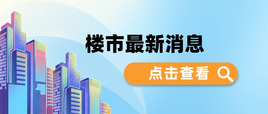 最新！固安通勤新举措，进京时间再压缩，详情&gt;&gt;&gt;9057 作者:固安房姐 帖子ID:181760 最新,固安,举措,进京,时间