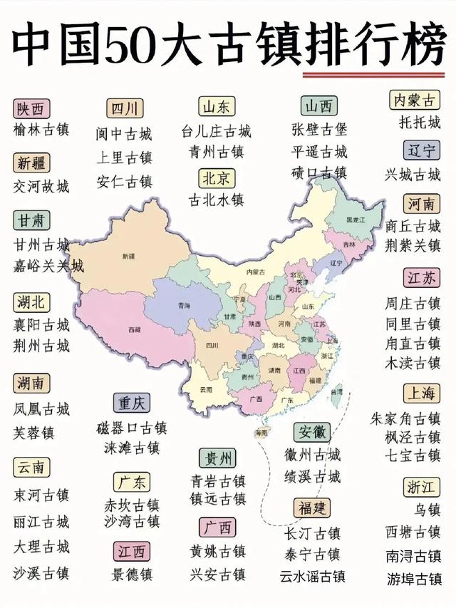 “五一”假期，最强旅游攻略！3476 作者:固安攻略 帖子ID:202348 五一,假期,最强,旅游,旅游攻略