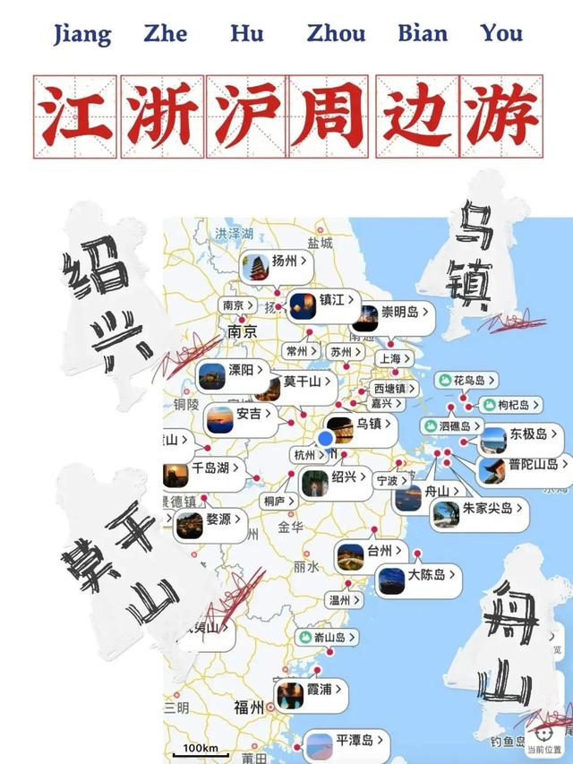 “五一”假期，最强旅游攻略！5459 作者:固安攻略 帖子ID:202348 五一,假期,最强,旅游,旅游攻略