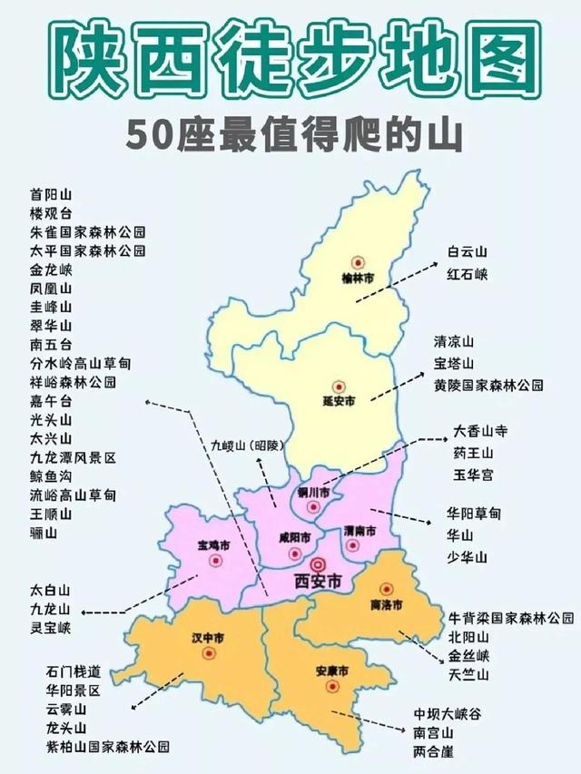 “五一”假期，最强旅游攻略！8315 作者:固安攻略 帖子ID:202348 五一,假期,最强,旅游,旅游攻略