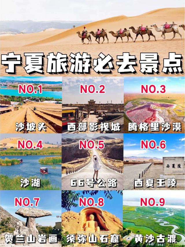 “五一”假期，最强旅游攻略！8271 作者:固安攻略 帖子ID:202348 五一,假期,最强,旅游,旅游攻略