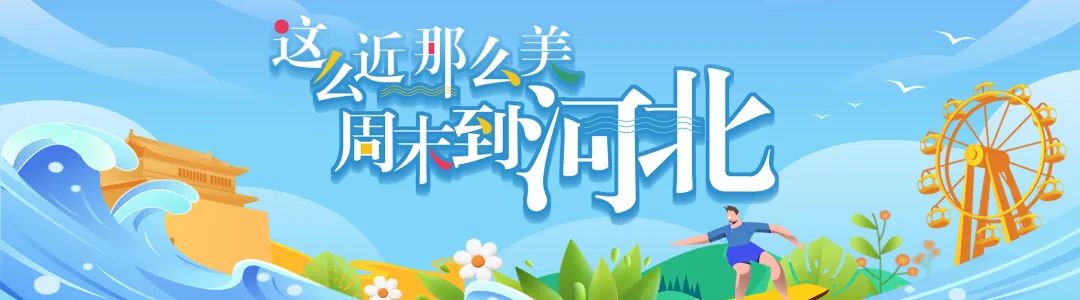 清风徐来，夏日不燥，河北的古镇让你享一“夏”宁静3149 作者:固安攻略 帖子ID:218346 清风徐来,夏日,河北,古镇,宁静