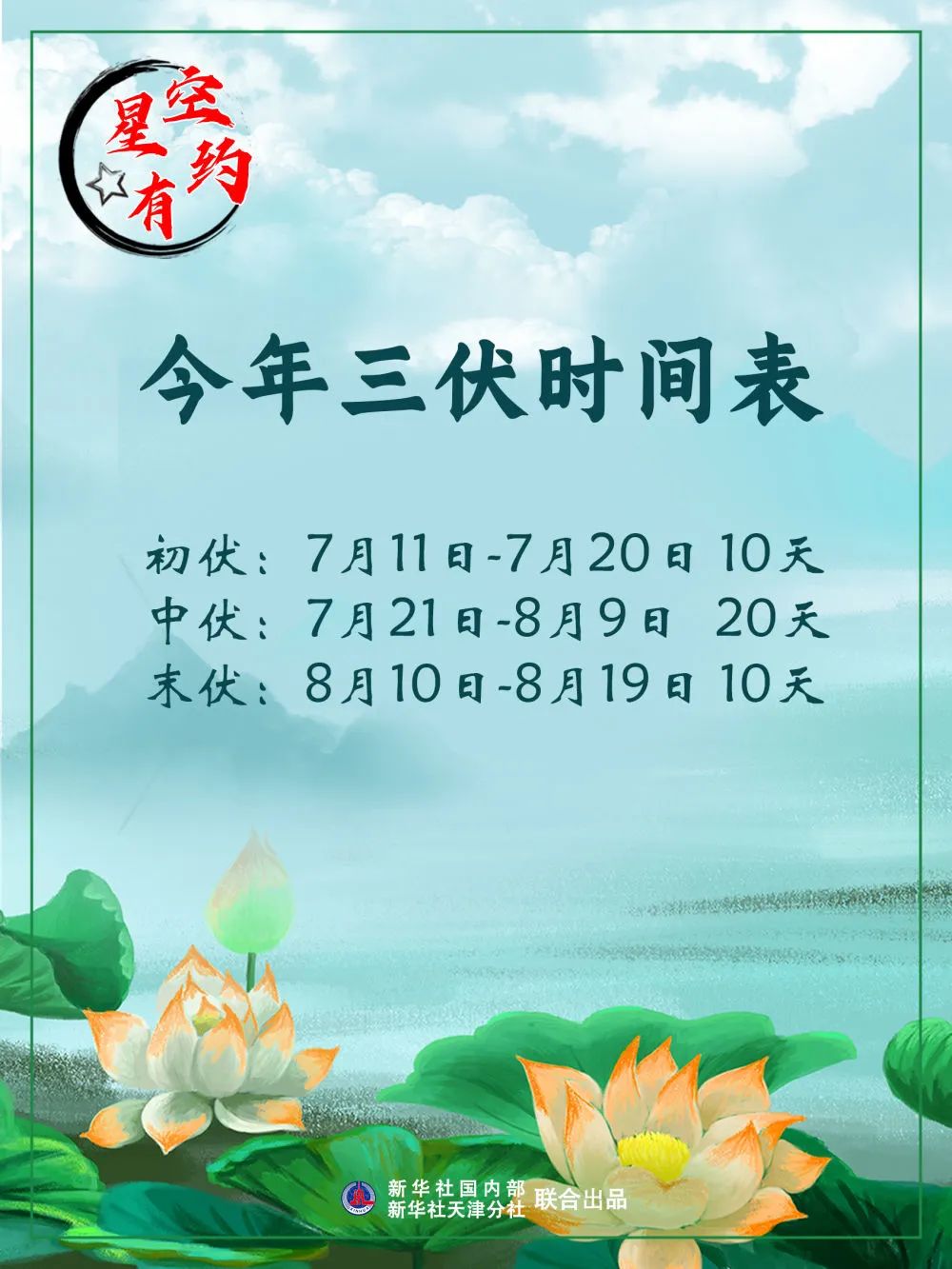 固安人挺住，最难熬的日子来了…2775 作者:平总 帖子ID:222979 秦皇岛人,挺住,难熬,日子,来了