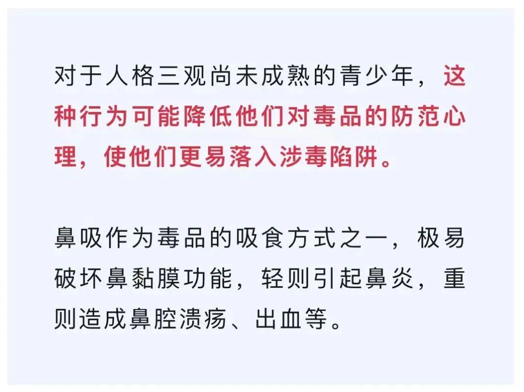 已有小学生上瘾！危害大！家长立即排查！9594 作者:味味味 帖子ID:259299 已有,小学,学生,上瘾,危害