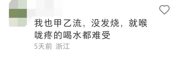 @固安人，甲流、乙流同时中招，有人一月内两次高热，医生紧急提醒&gt;&gt;3717 作者:一寸月光 帖子ID:277154 甲流,同时,有人,有人一,一月