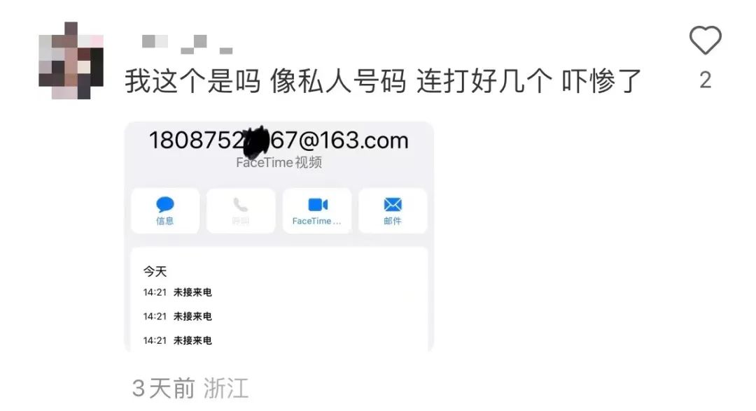 一女演员发文称：被吓得惊醒！已有人中招，固安人警惕——5516 作者:一寸月光 帖子ID:280620 女演员,演员,发文,惊醒,已有