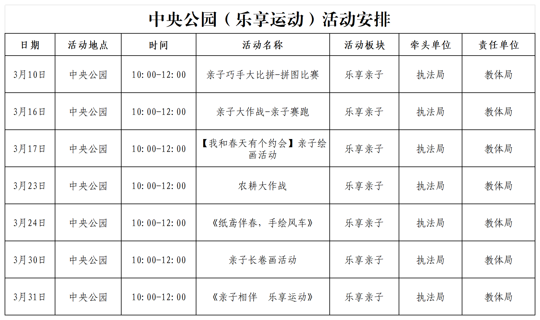 好消息！多个音乐、戏曲…活动来袭！固安人快看看哪个离你家近2842 作者:一寸月光 帖子ID:290376 好消息,消息,多个,音乐,戏曲