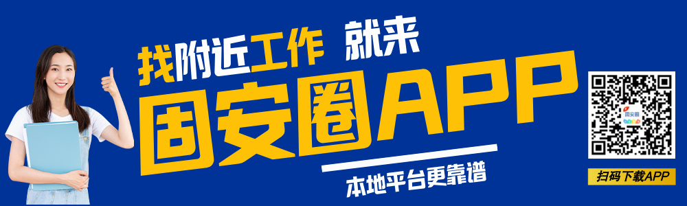 可以查分啦！2024年廊坊中考成绩公布！附固安中学志愿填报指南！1723 作者:固安攻略 帖子ID:323201 刚刚,2024年,廊坊,中考,成绩